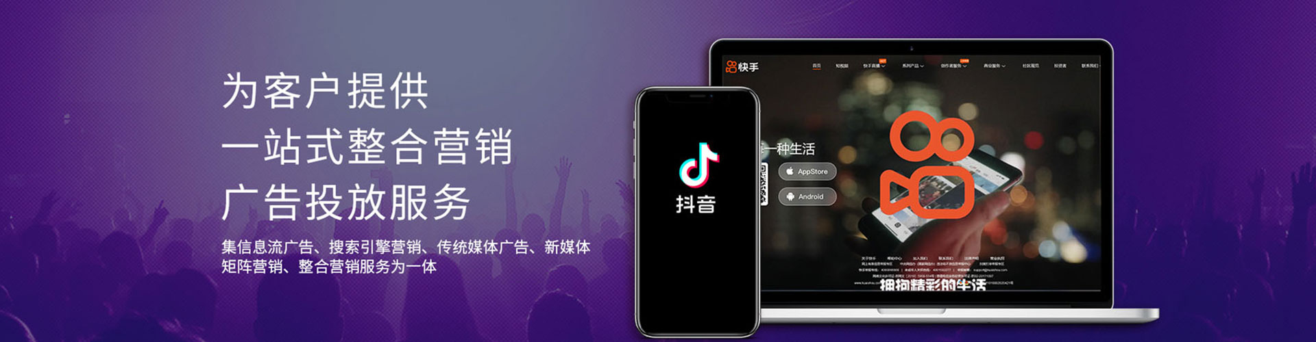 蓬莱百度广告推广