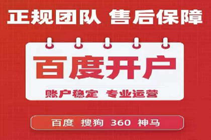 解析百度竞价排名的效果评估与优化方法