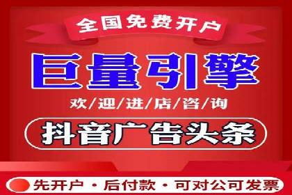 百度竞价广告的创意设计对点击率的影响案例